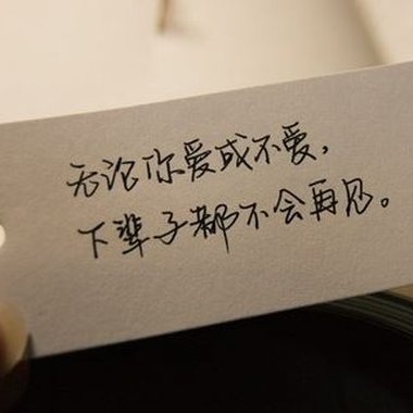 我的歌单